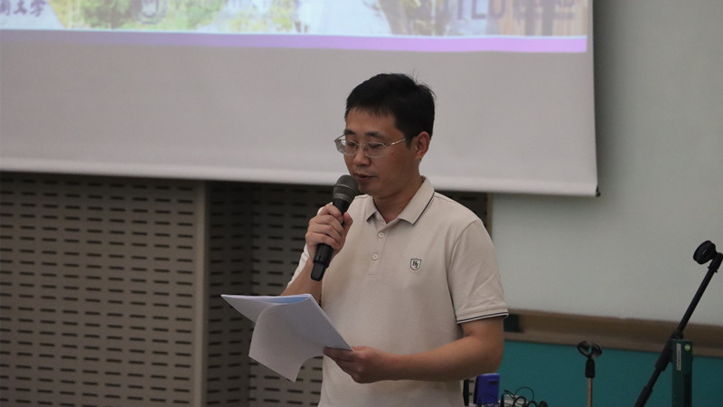 “卓越新商科”2023年暑期商科教育骨干特训营系列报道一 “卓越新商科”2023年暑期商科教育骨干特训营系列报道一