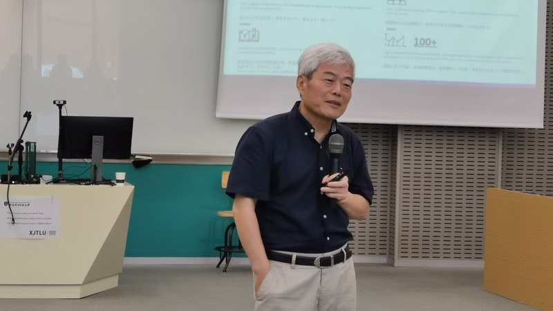 “卓越新商科”2023年暑期商科教育骨干特训营系列报道一 “卓越新商科”2023年暑期商科教育骨干特训营系列报道一